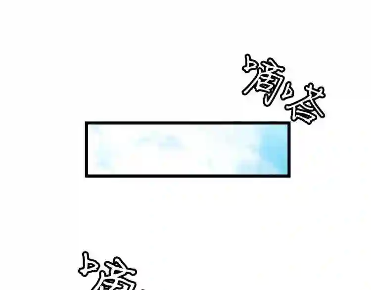 弱鸡驱魔师漫画,第1话 你来当老大167图