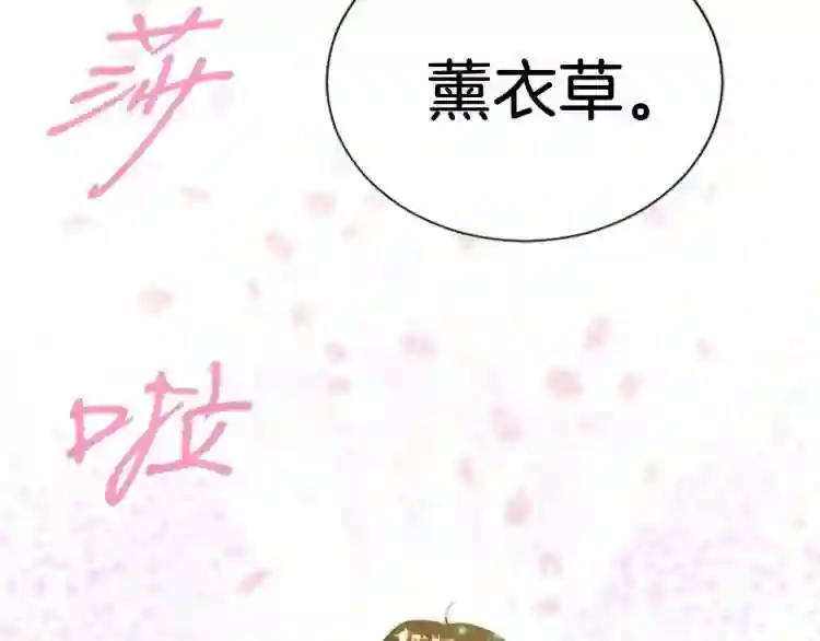 弱鸡驱魔师漫画,第1话 你来当老大37图