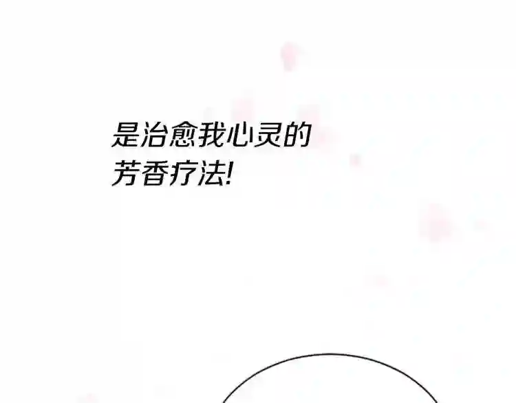 弱鸡驱魔师漫画,第1话 你来当老大36图