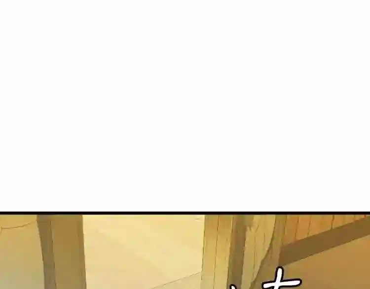 弱鸡驱魔师漫画,第1话 你来当老大202图