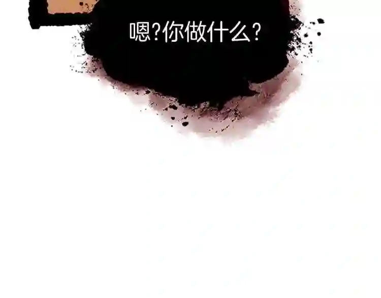 驱魔pk弱漫画,第7话 神秘的美女256图