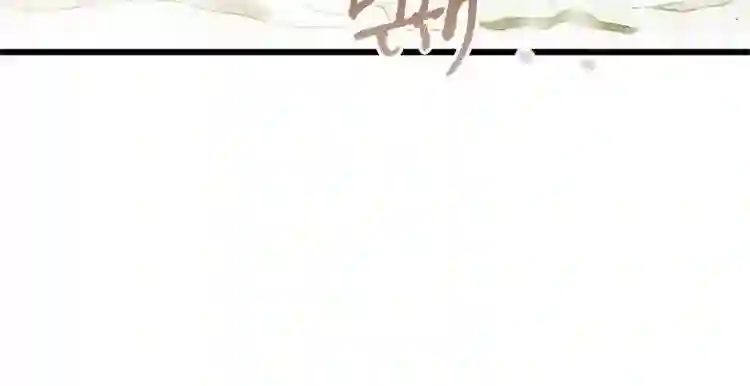 驱魔pk弱漫画,第7话 神秘的美女124图