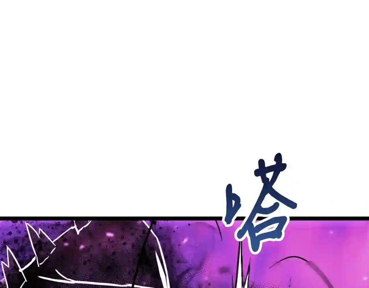 驱魔pk弱漫画,第14话 火焰之舞169图