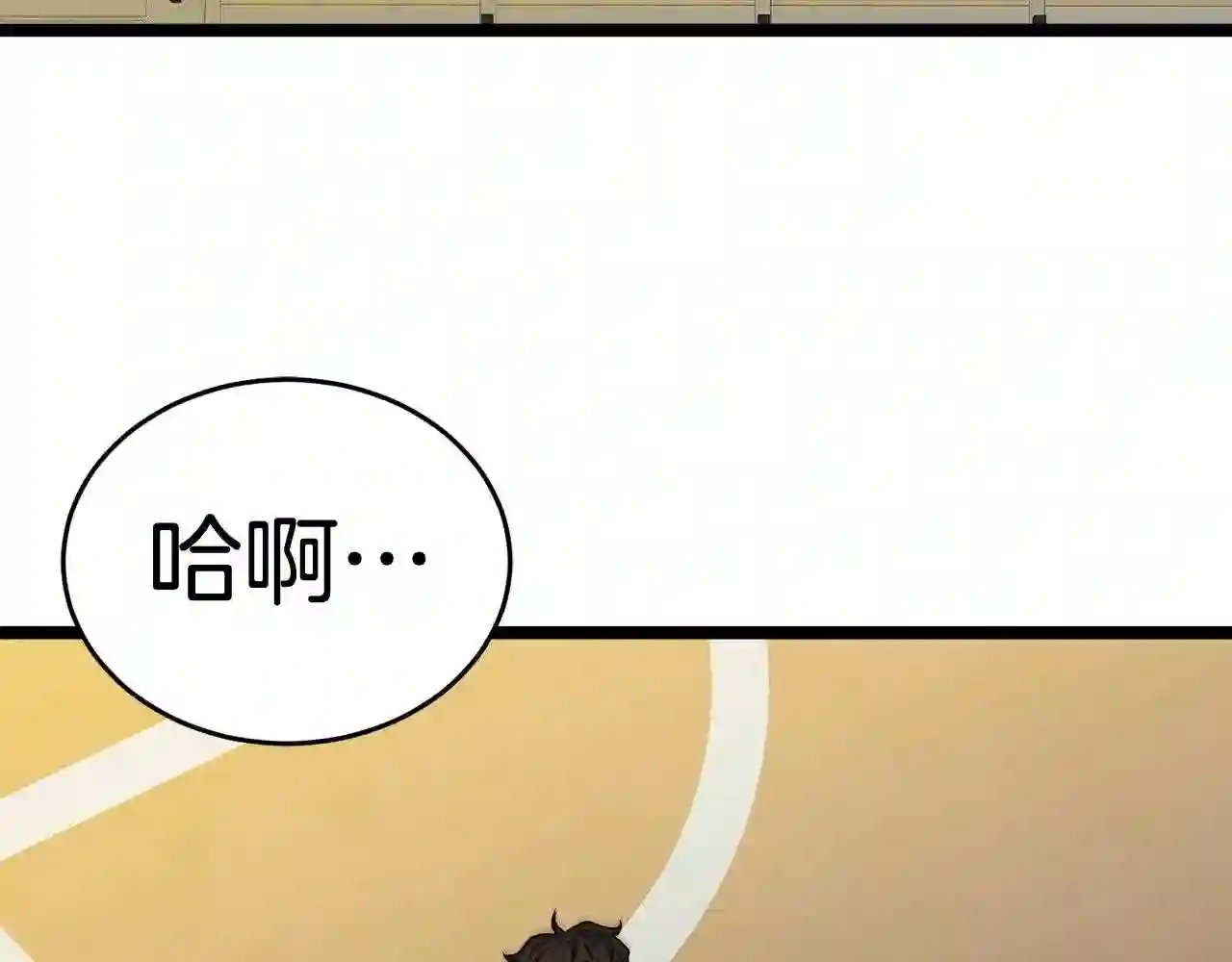 弱鸡驱鬼师漫画,第18话 残酷的考验40图