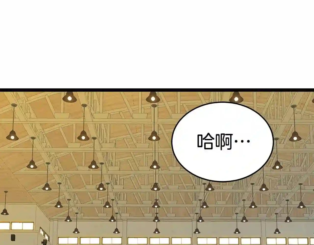 弱鸡驱鬼师漫画,第18话 残酷的考验39图