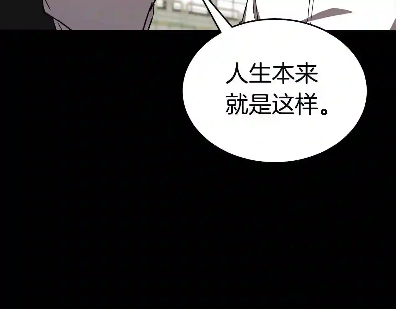 弱鸡驱鬼师漫画,第18话 残酷的考验53图