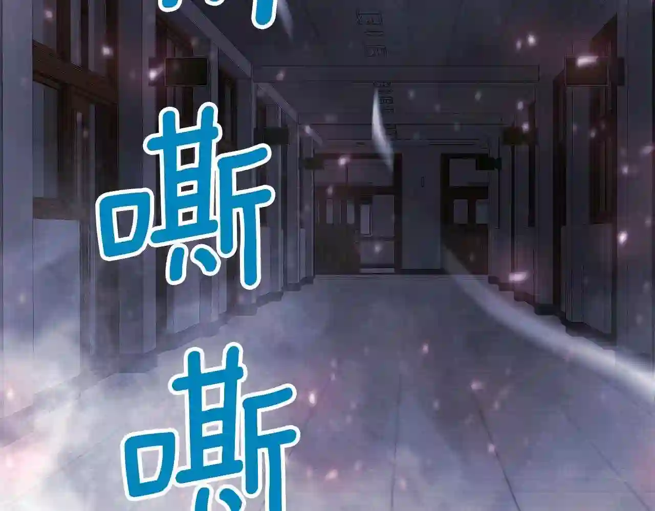 弱鸡驱鬼师漫画,第24话 捉迷藏9图