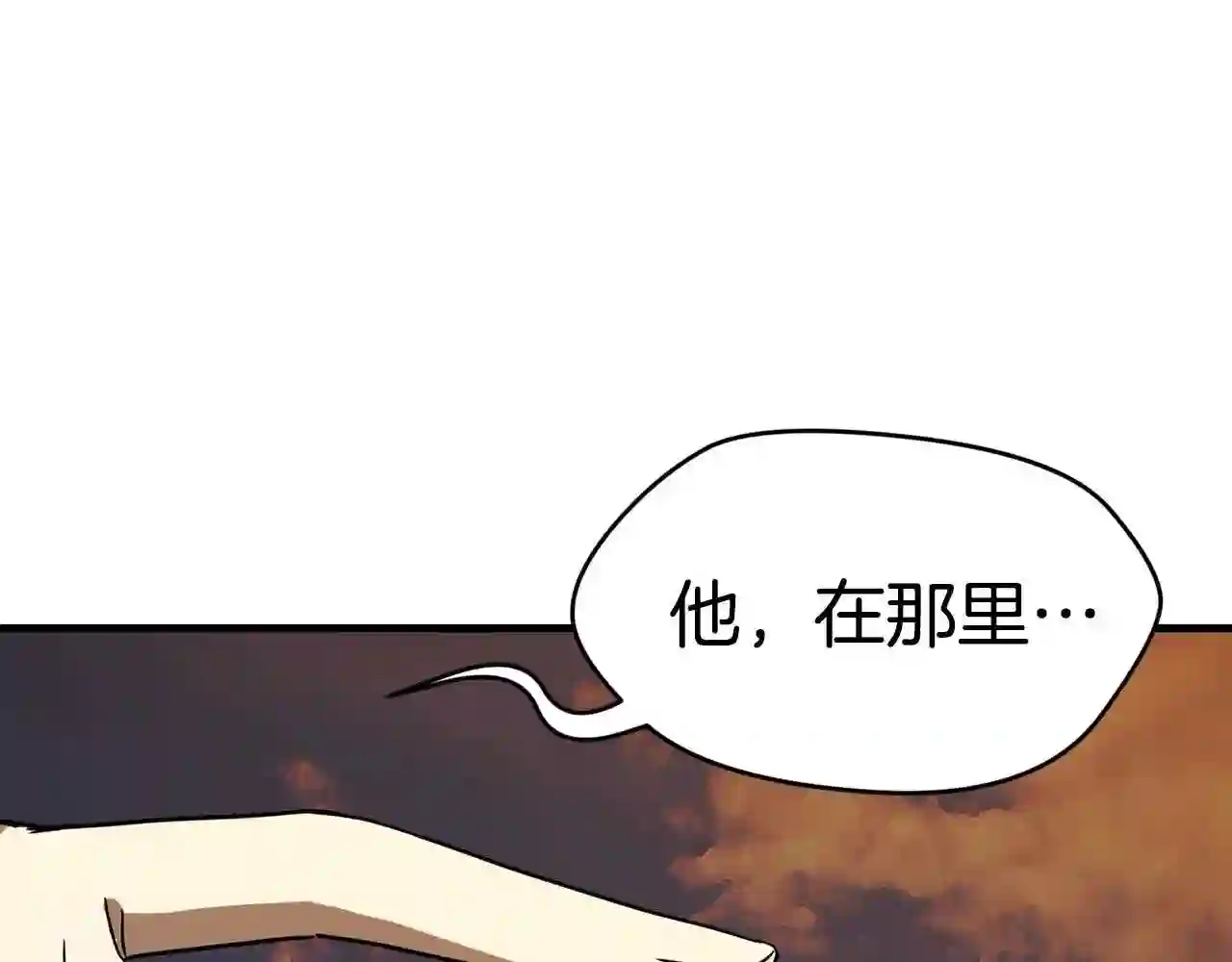 弱鸡驱鬼师漫画,第24话 捉迷藏192图