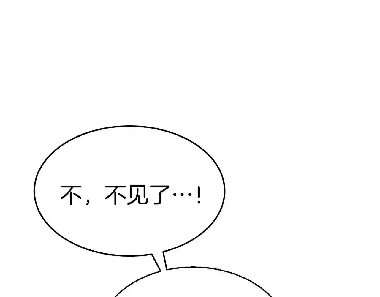 弱鸡的我被奉为无上圣魔漫画,第25话 守护神176图