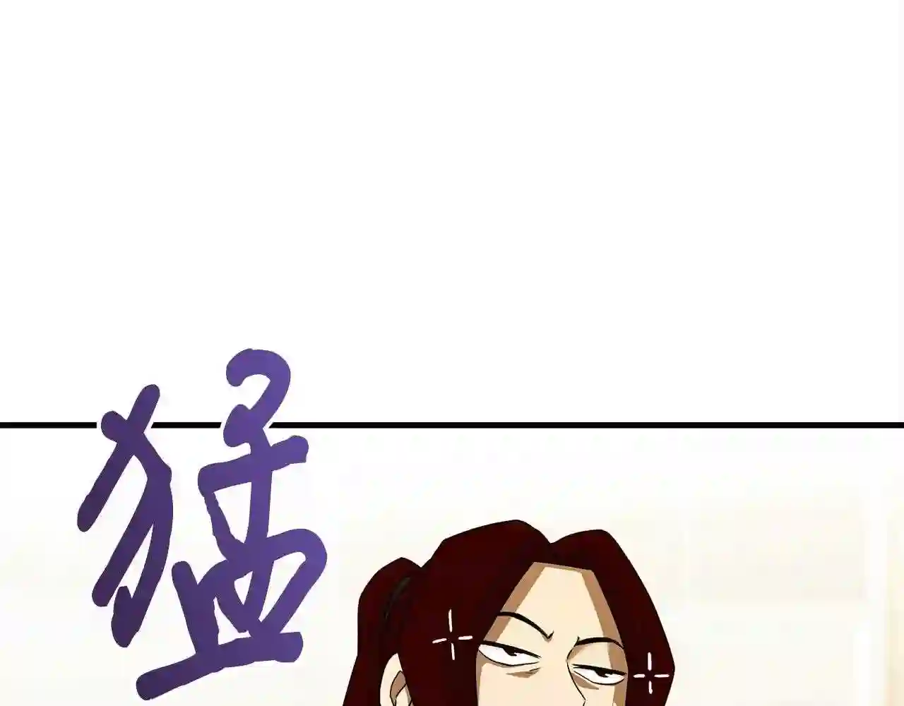 弱鸡行情漫画,第27话 现身24图