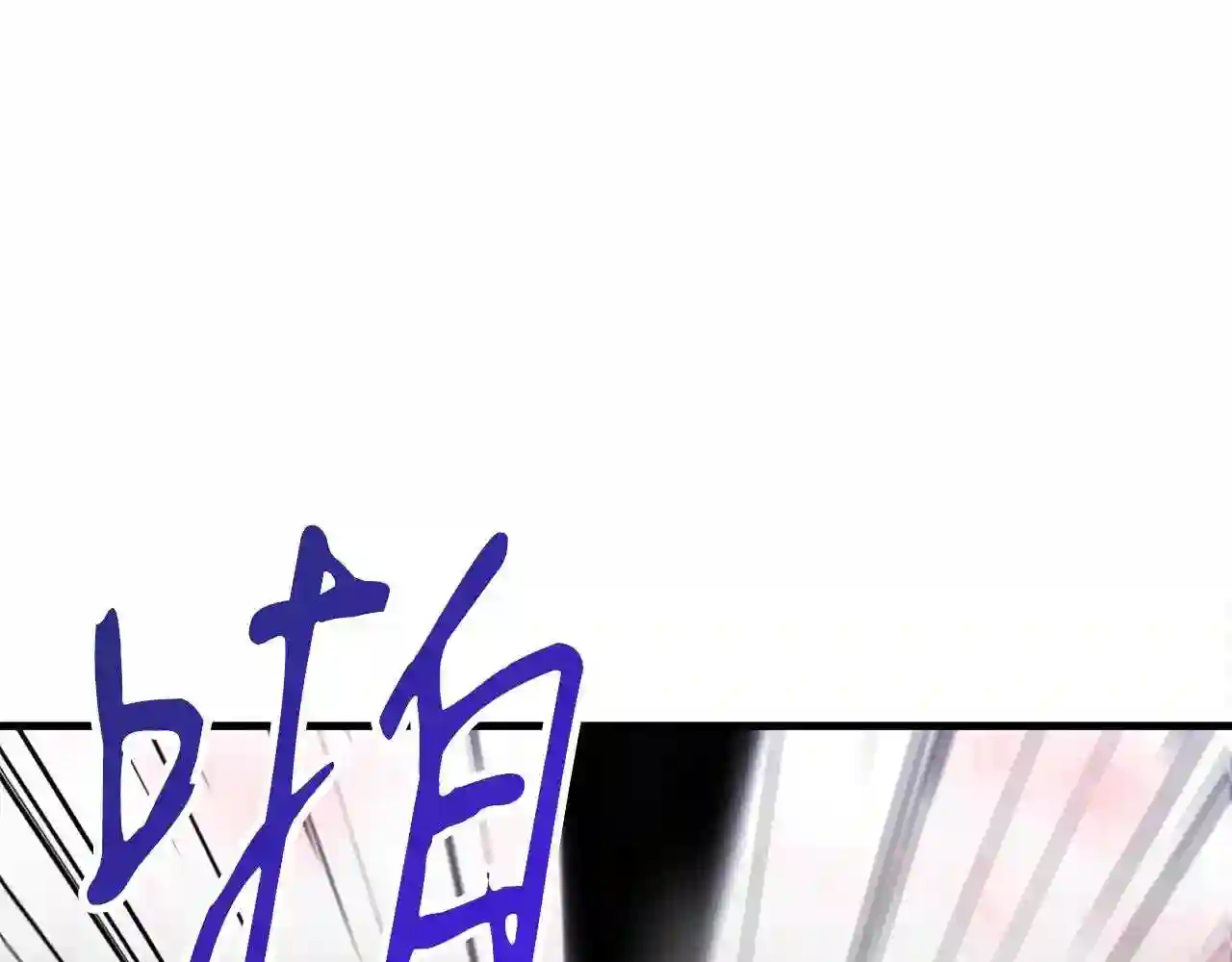 驱魔pk弱漫画,第28话 不得了的妖气144图