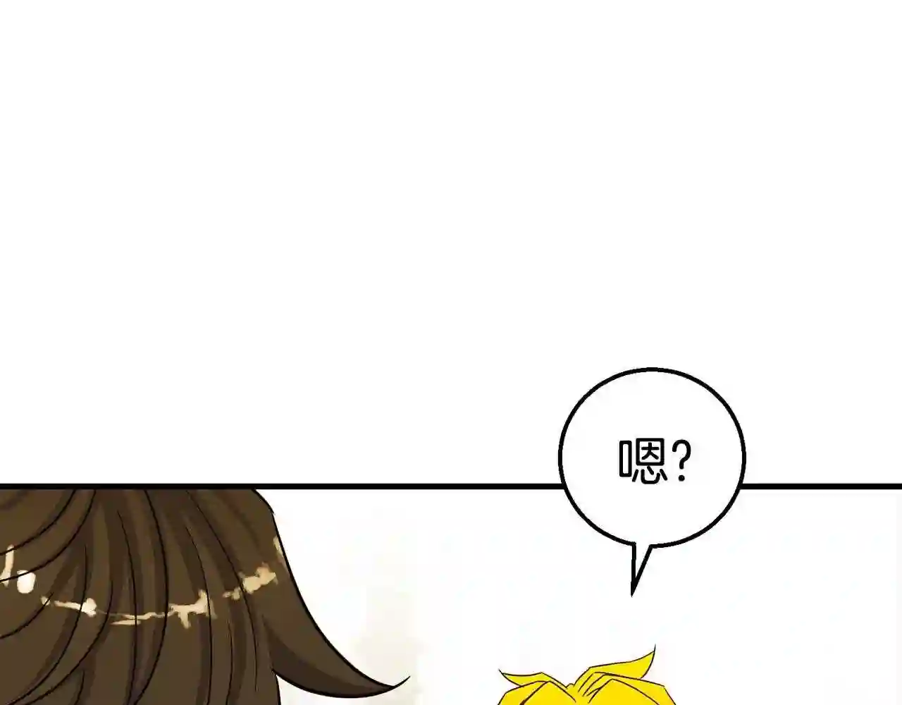 弱鸡行情漫画,第31话 新的敌人103图