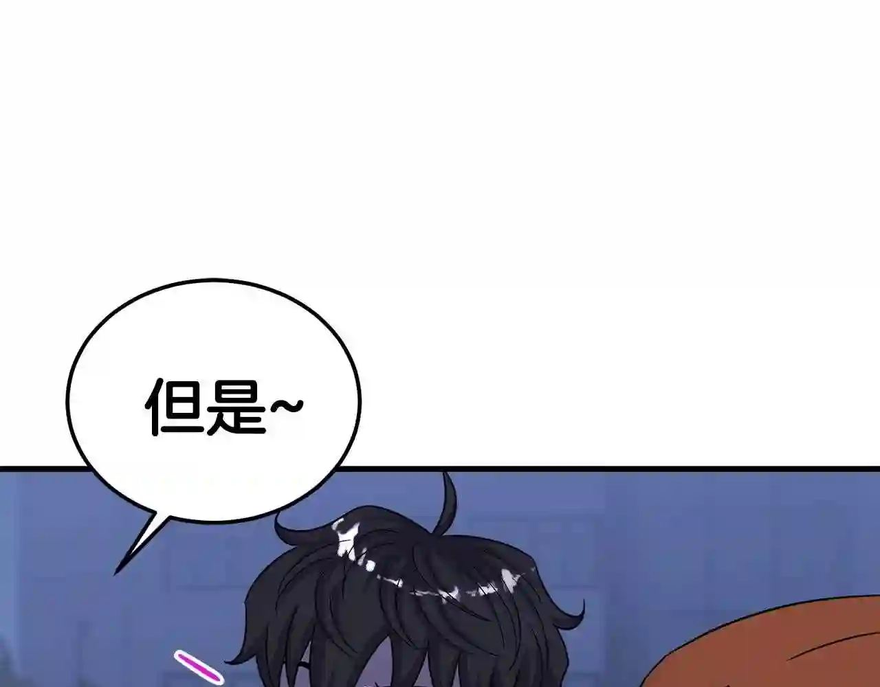 业余驱魔师漫画,第34话 苦战78图