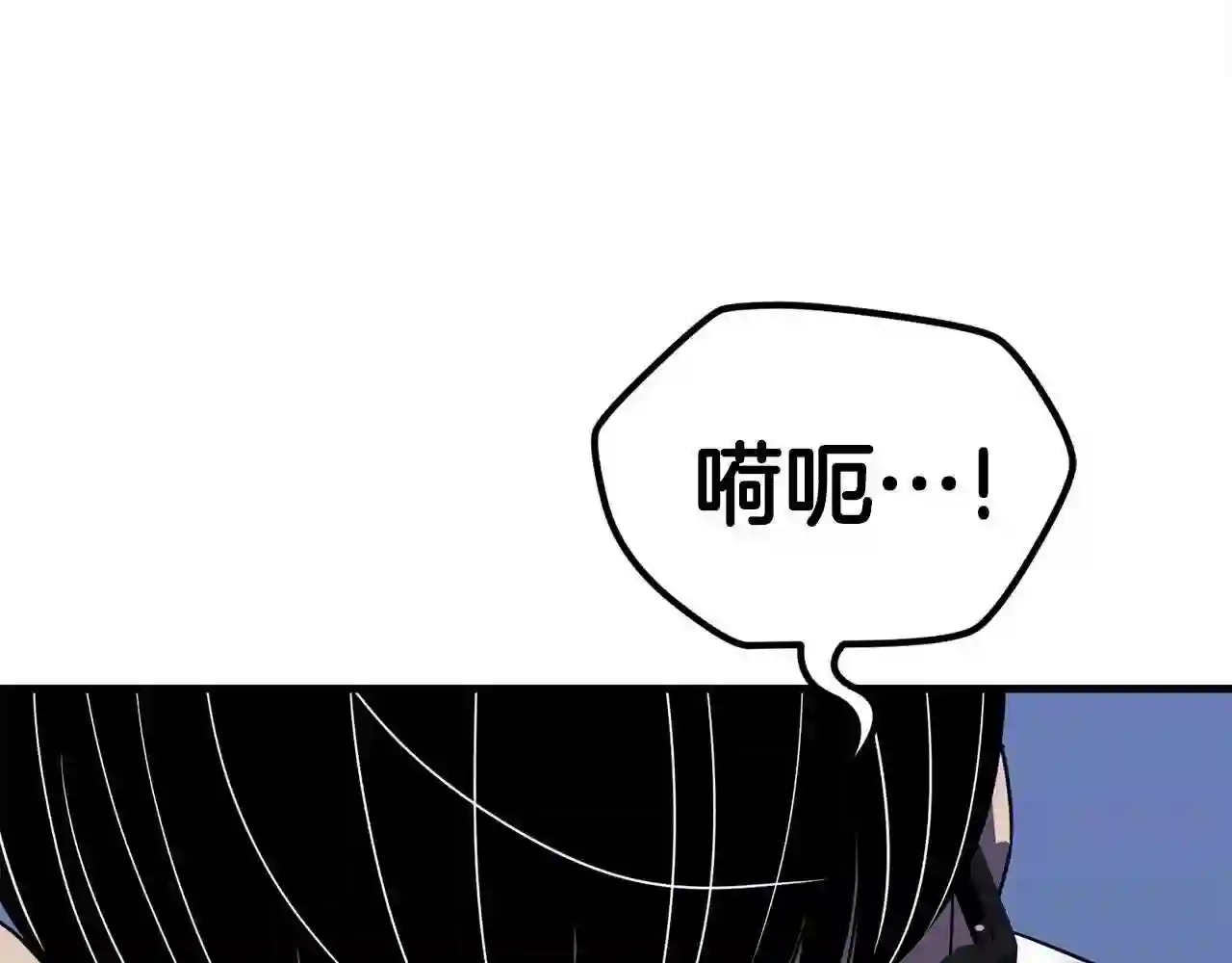 业余驱魔师漫画,第34话 苦战27图