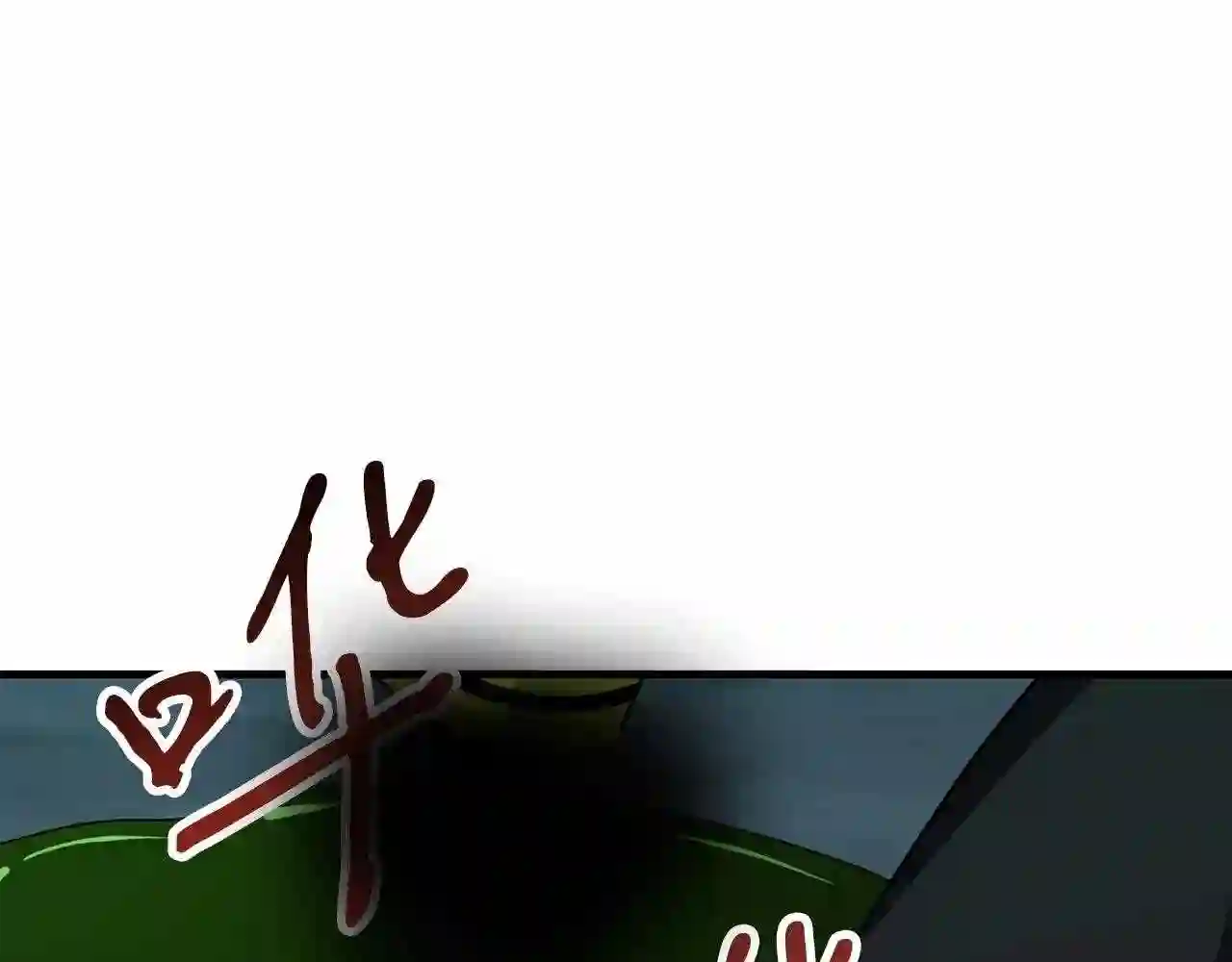 业余驱魔师漫画,第37话 斩草除根167图