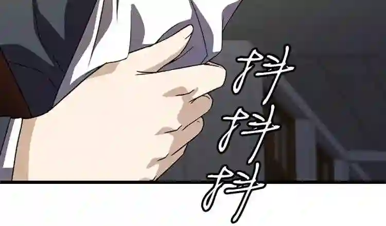 弱鸡低了一个大境界漫画,第6话 草帽怪160图