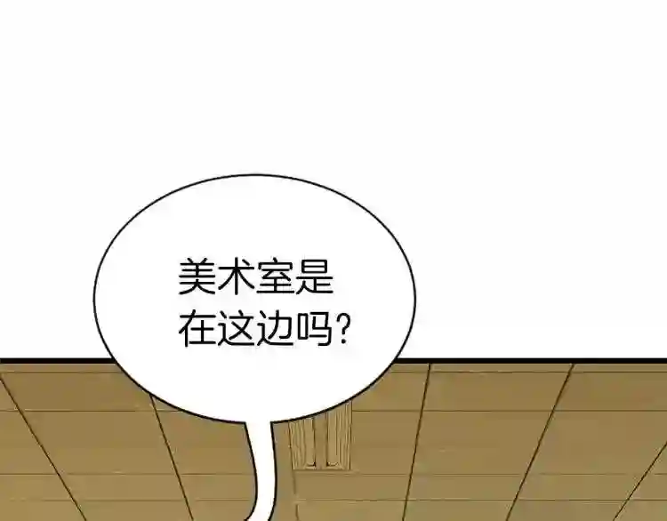 弱鸡低了一个大境界漫画,第6话 草帽怪54图