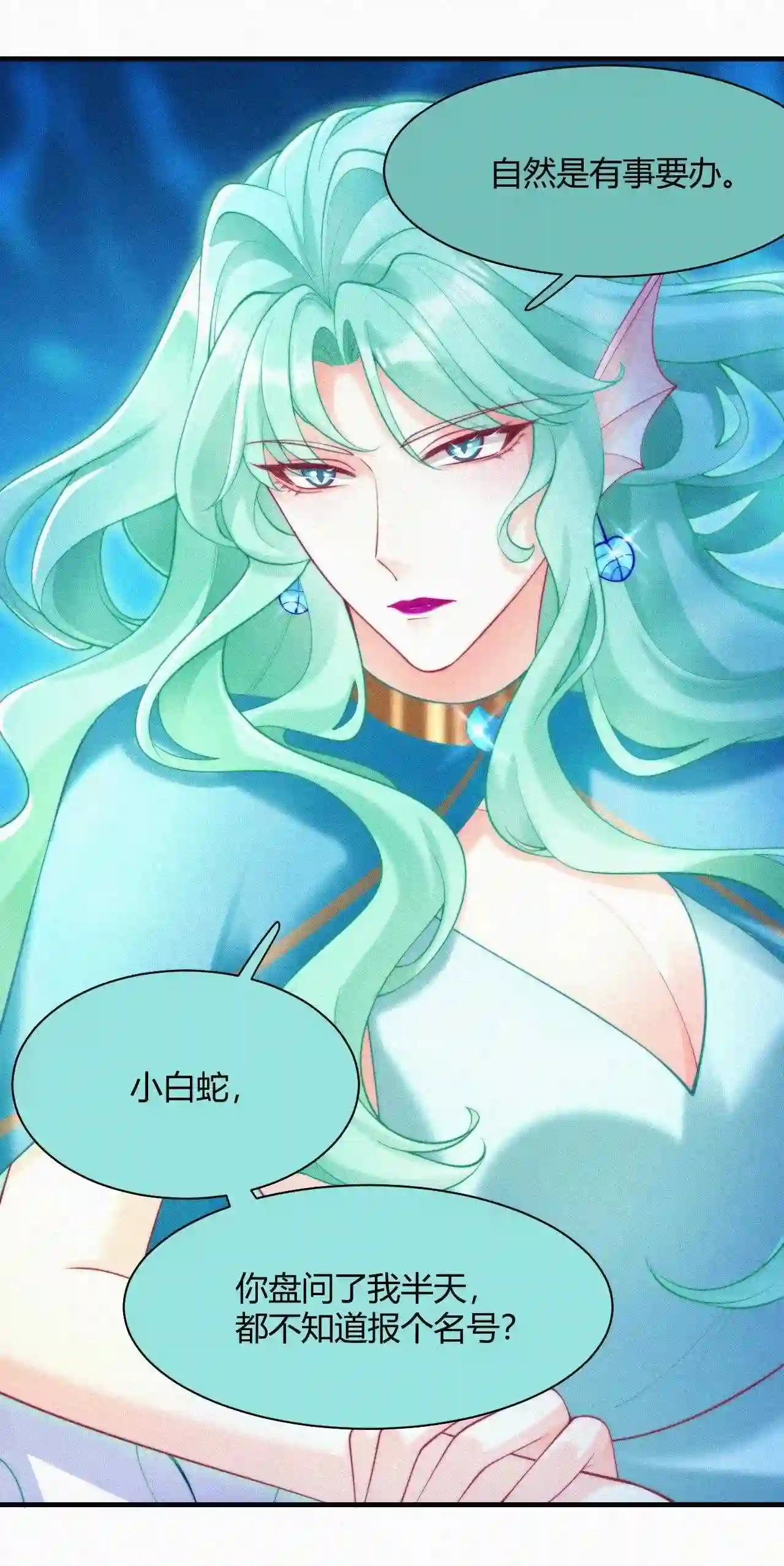 一念皆情漫画,034 湖中仙25图