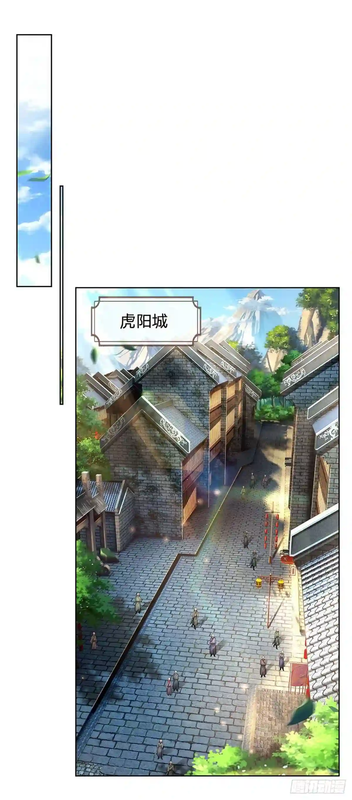 主宰之路漫画,第38话 招贤台5图