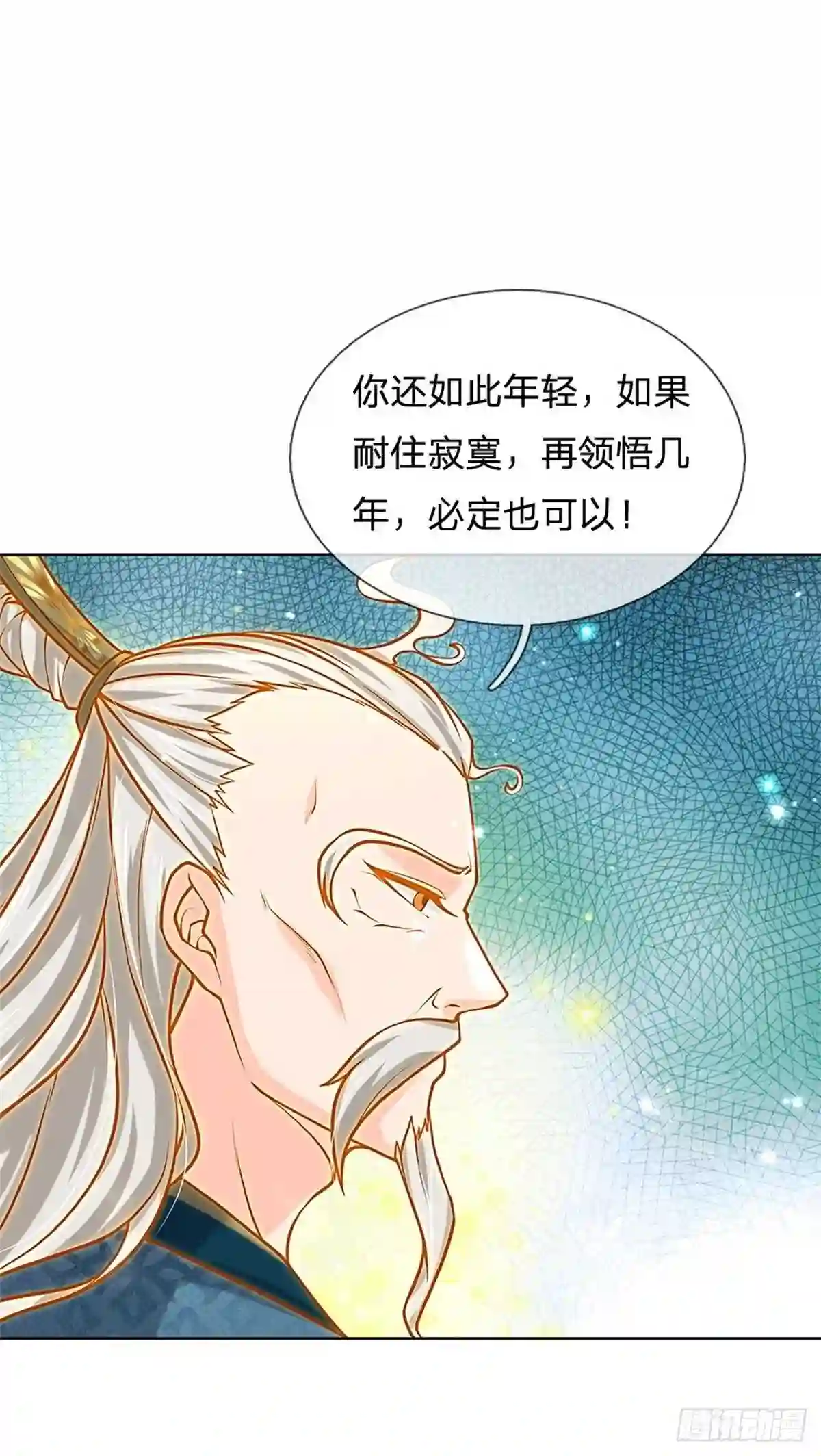 主宰之路漫画,第47话 身据灵纹\\,前途无量11图