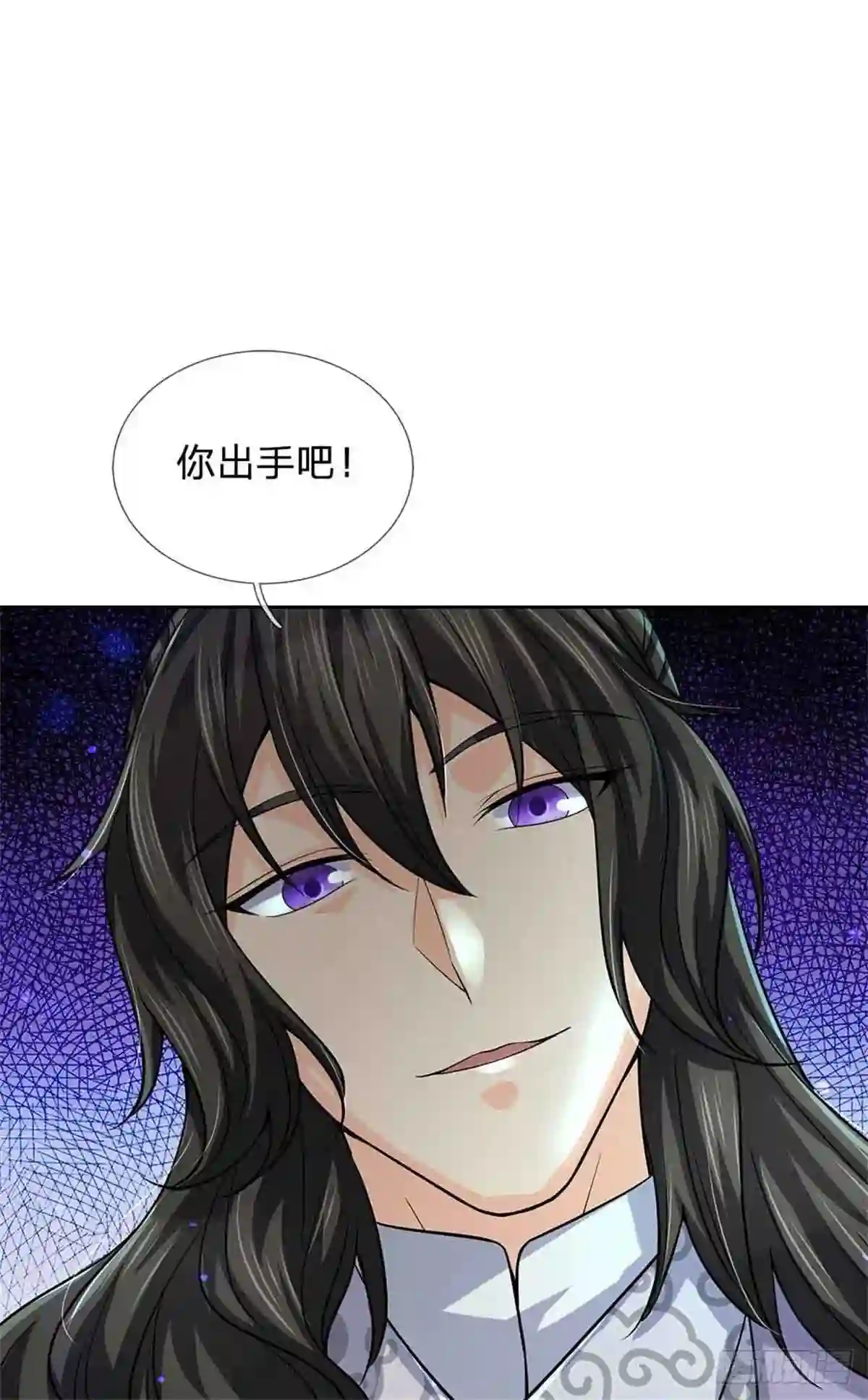 主宰之路漫画,第70话 神秘的二师弟24图