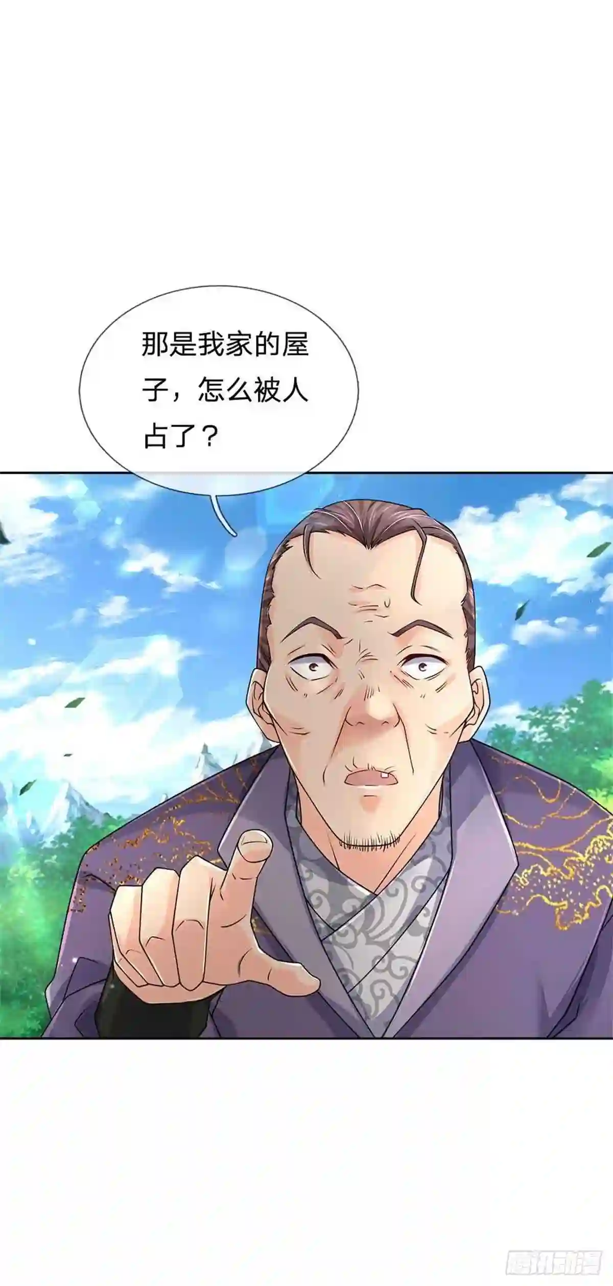 主宰之路漫画,第74话 神秘大雾村19图