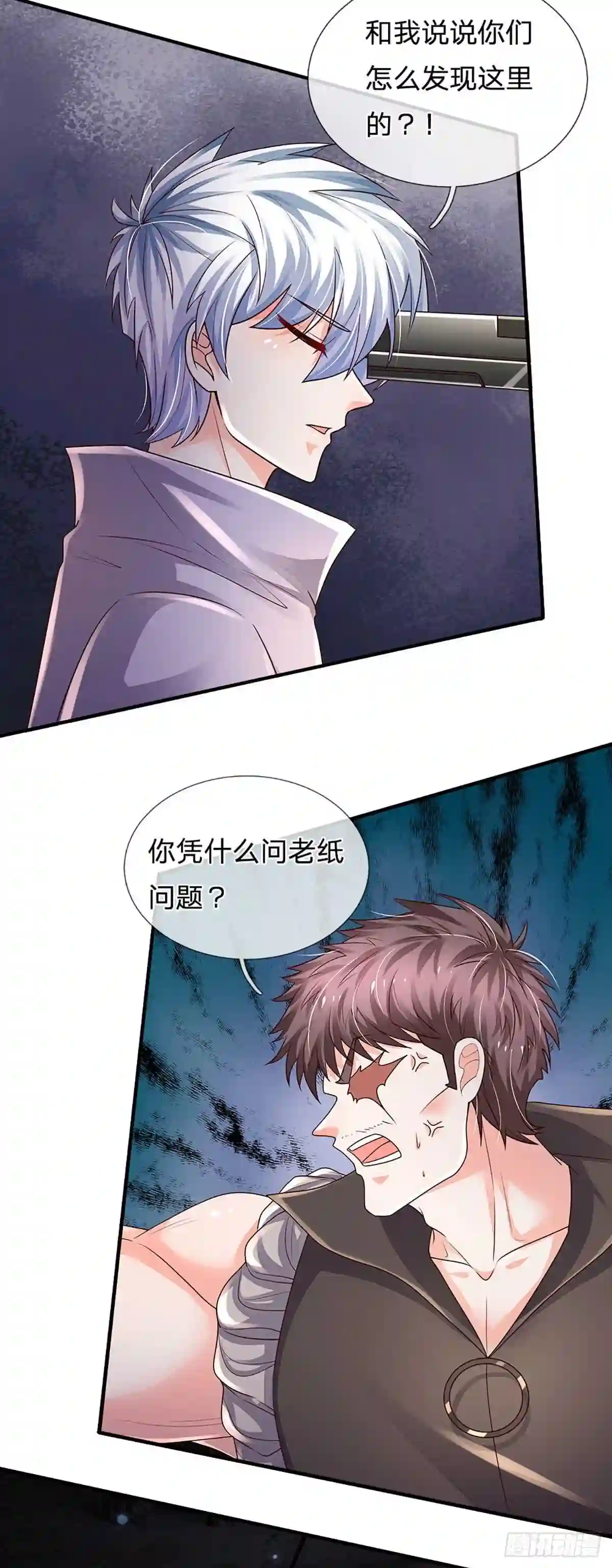 炼体十万层：我养的狗都是大帝漫画,第146话 列仙遗迹10图