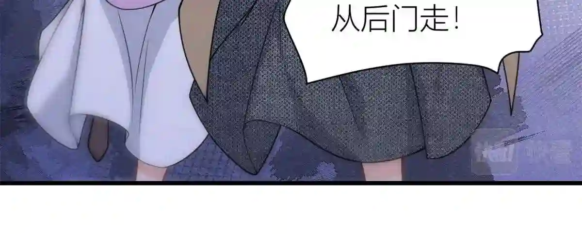 大佬失忆后只记得我漫画,第114话 傅南礼\\,救我!60图