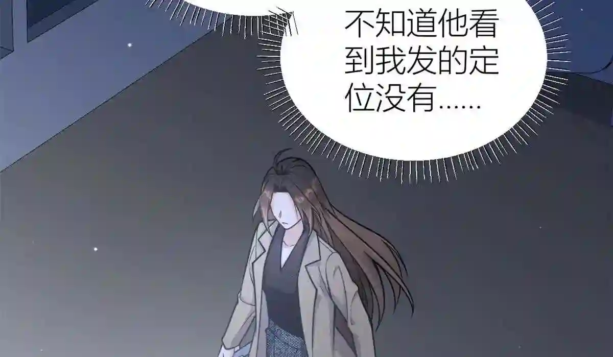 大佬失忆后只记得我漫画,第114话 傅南礼\\,救我!25图