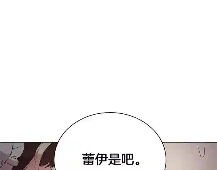 美男和野兽漫画在线免费观看漫画,第4话 美男驾到!72图