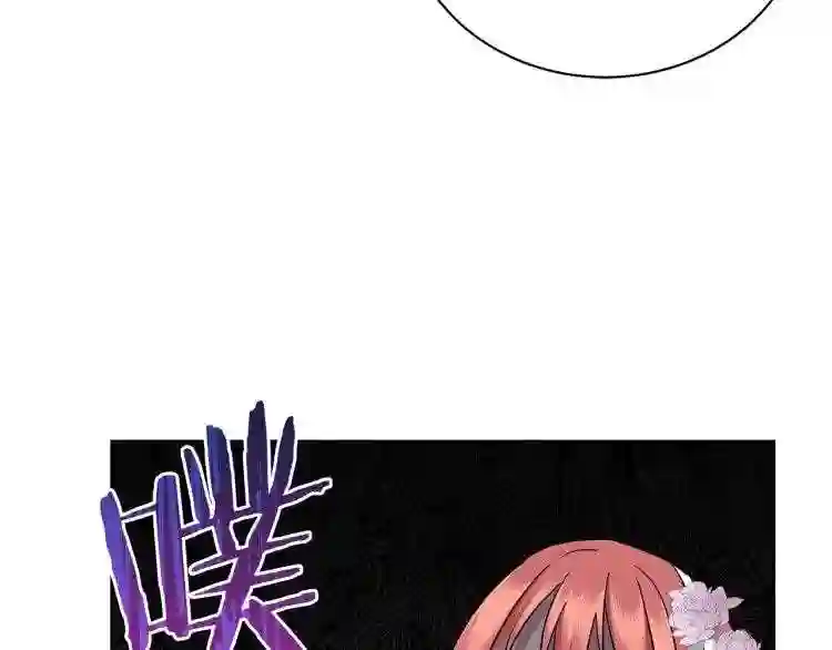 美男与野兽漫画漫画,第5话 姐姐的诡计94图