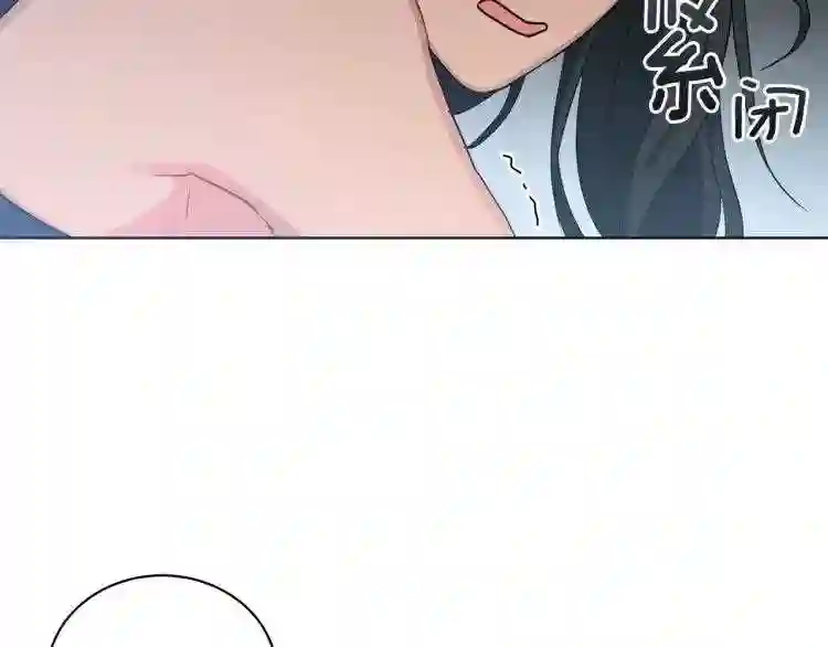 美男子传奇电视剧漫画,第6话 初次见面86图