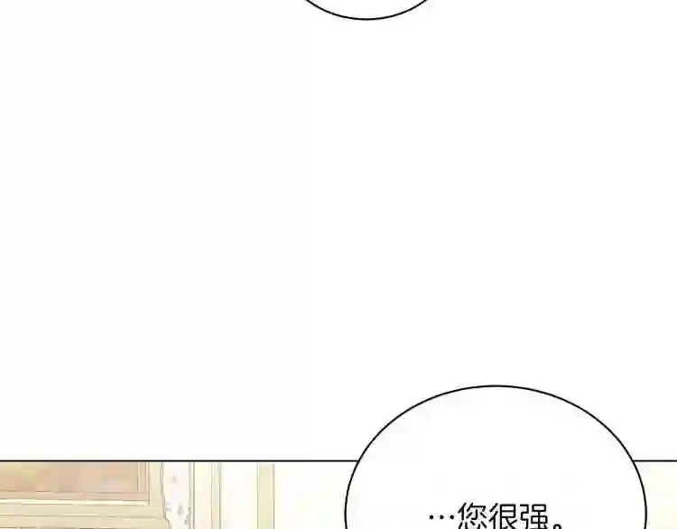 美男照片漫画,第1话 我变成长毛怪了?127图