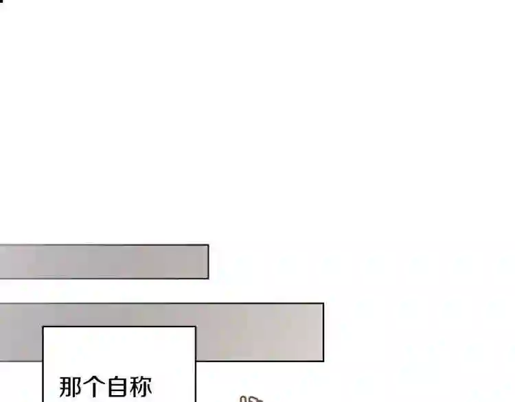 美男照片漫画,第1话 我变成长毛怪了?27图