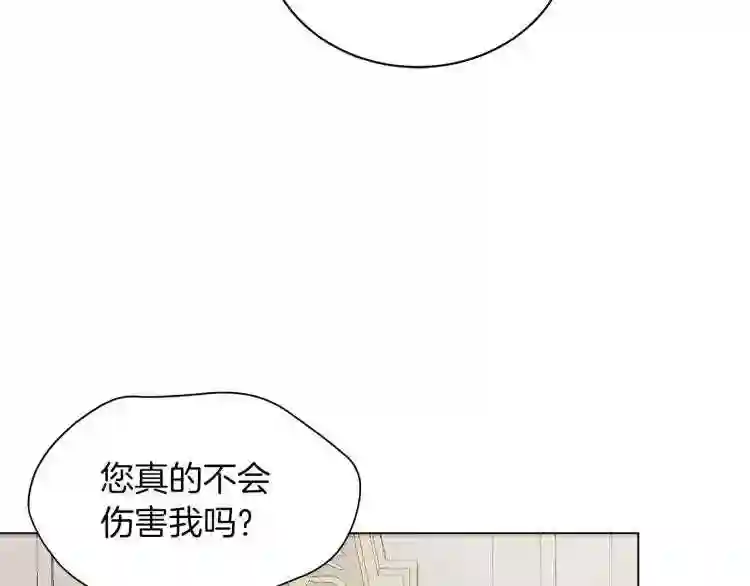 美男照片漫画,第1话 我变成长毛怪了?51图