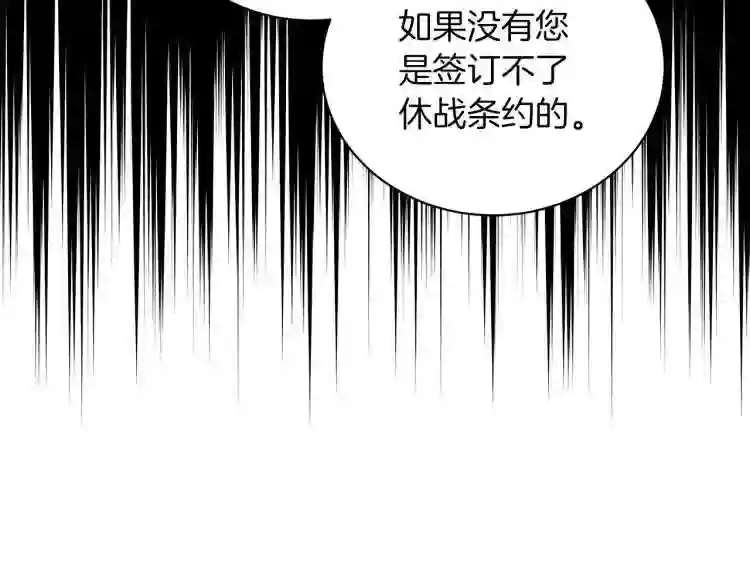 美男照片漫画,第1话 我变成长毛怪了?135图