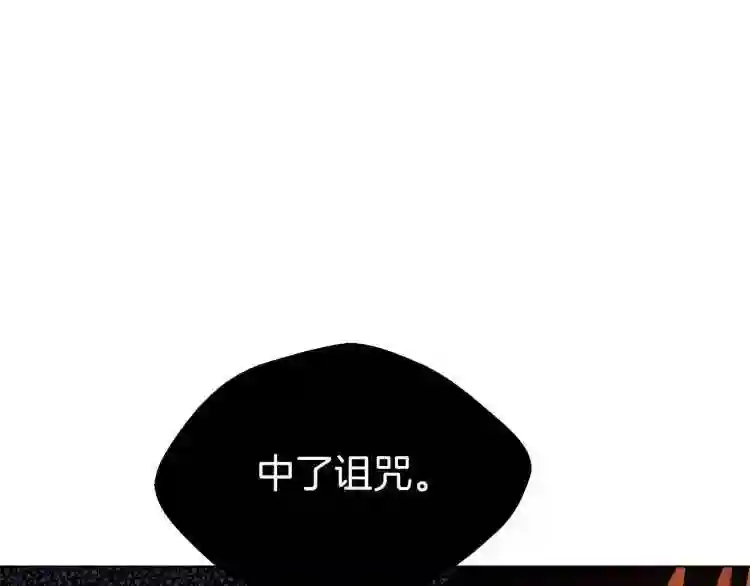 美男照片漫画,第1话 我变成长毛怪了?85图