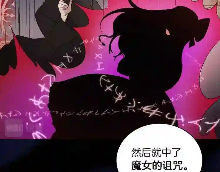 美男照片漫画,第1话 我变成长毛怪了?89图