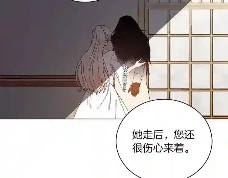 美男照片漫画,第1话 我变成长毛怪了?66图