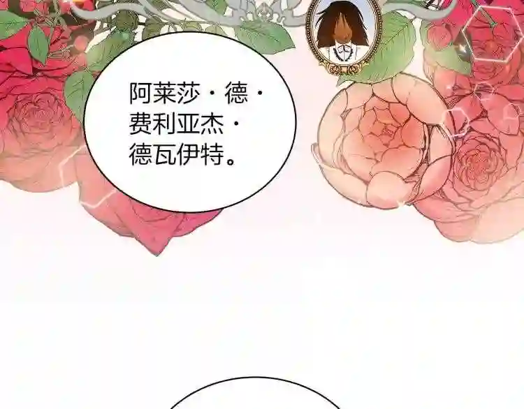 美男照片漫画,第1话 我变成长毛怪了?80图