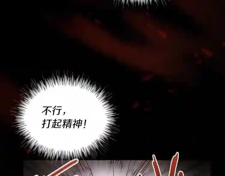 美男照片漫画,第2话 逆袭开始!12图