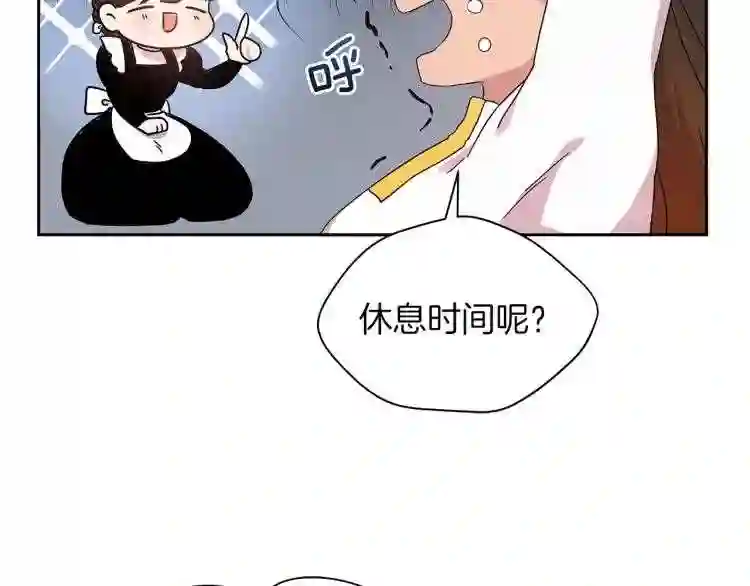 美男照片漫画,第2话 逆袭开始!147图