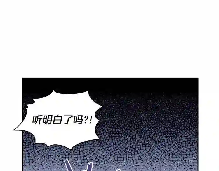 美男照片漫画,第2话 逆袭开始!109图