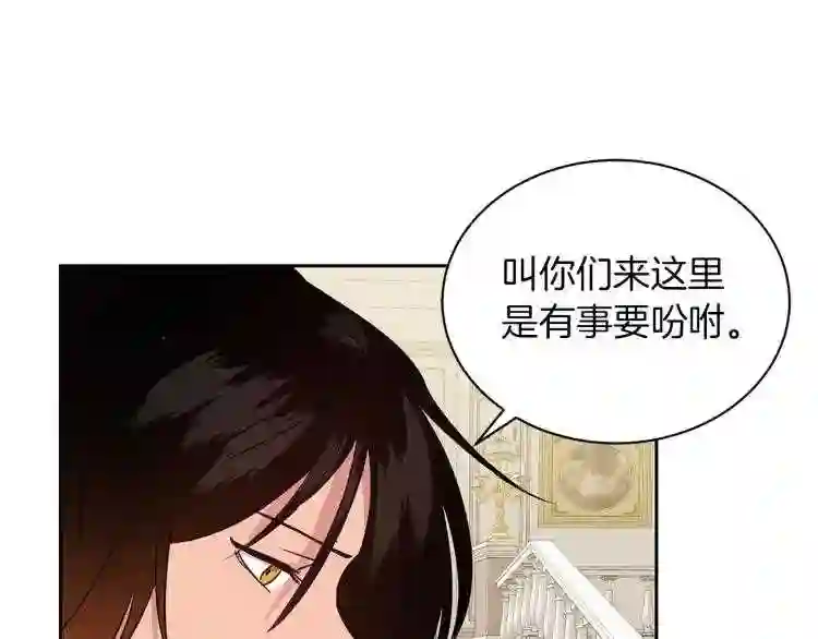 美男照片漫画,第2话 逆袭开始!81图