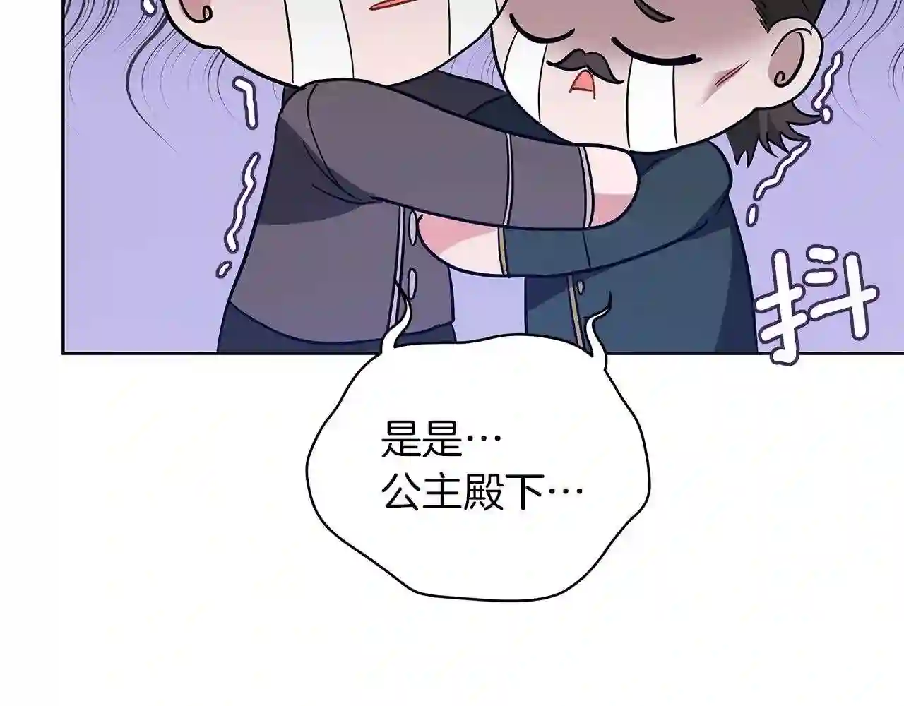 美男照片漫画,第18话 可恶的人163图