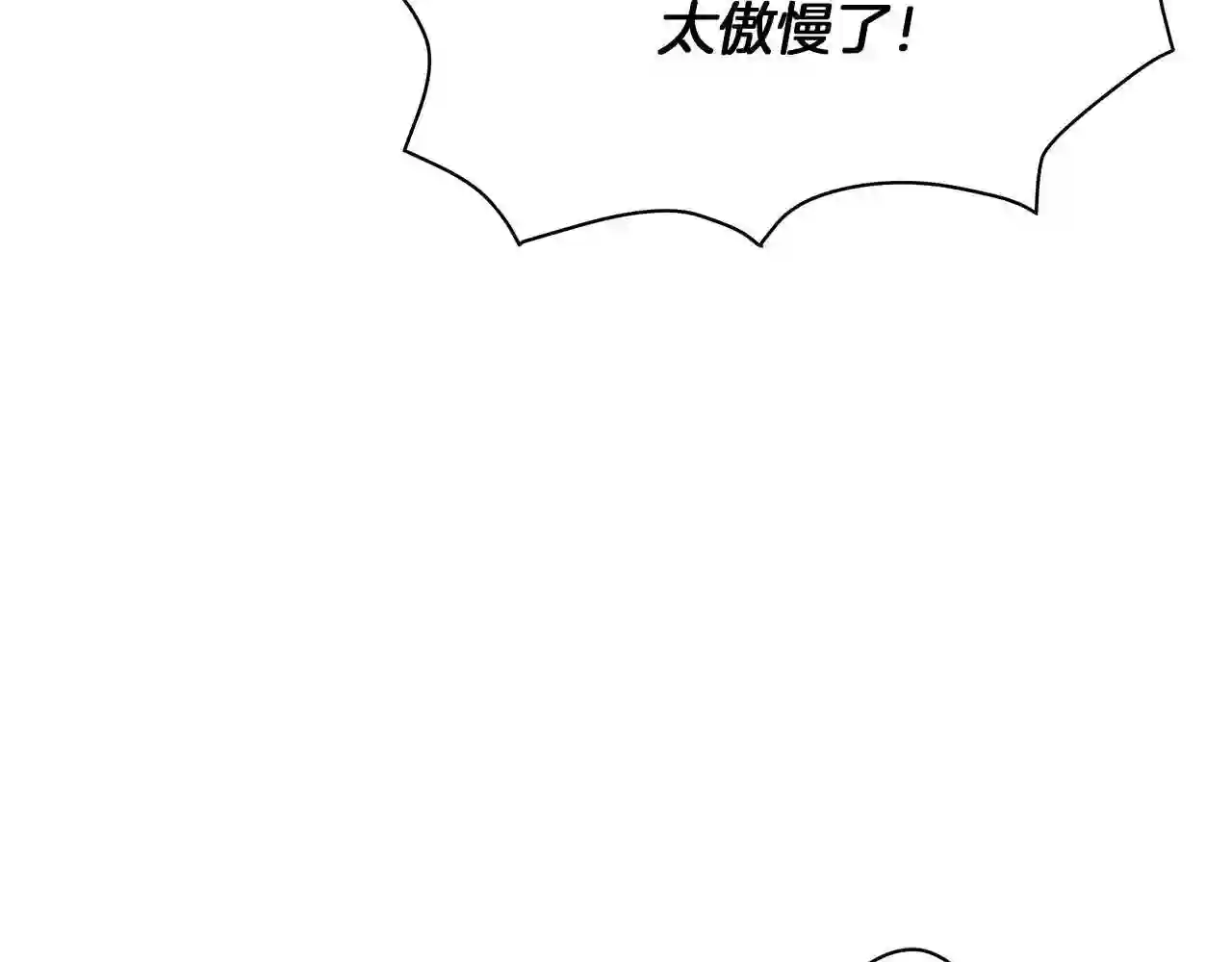 美男照片漫画,第18话 可恶的人29图