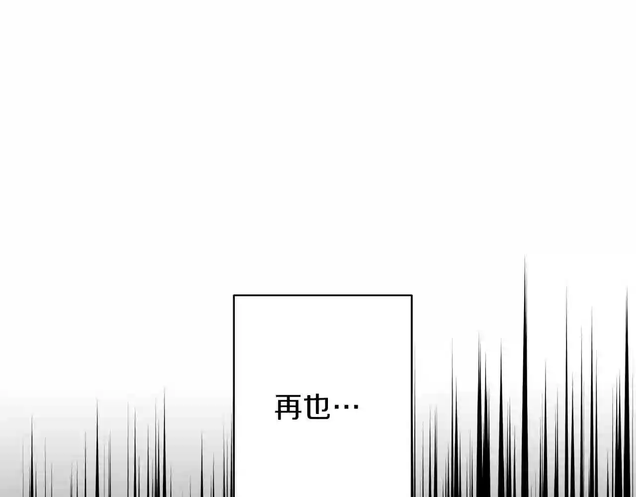 美男子传奇电视剧漫画,第16话 召见21图