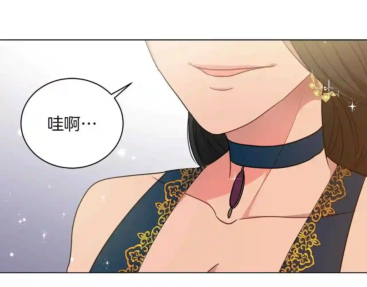 美男子传奇电视剧漫画,第16话 召见153图