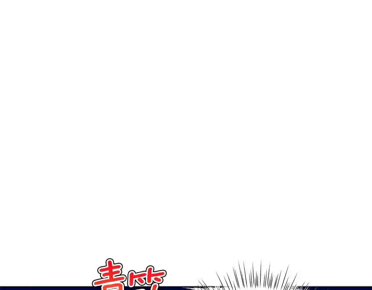 美男照片漫画,第21话 姐姐想插足?63图