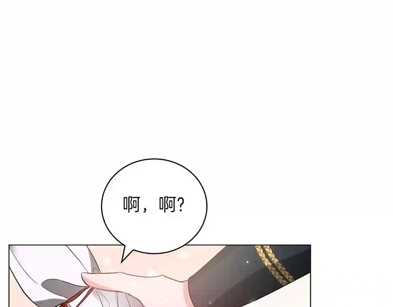 美男照片漫画,第21话 姐姐想插足?159图